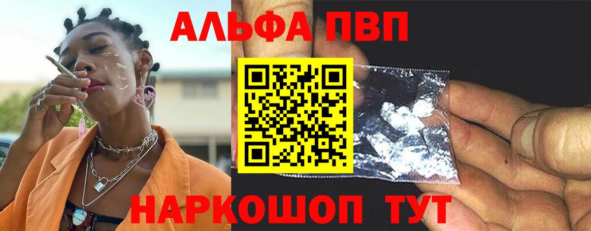 APVP СК КРИС Усть-Илимск