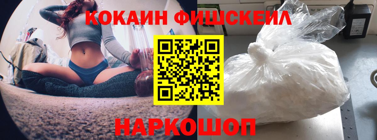 Кокаин Перу  Вход с VPN  Cocaine Боливия  Усть-Илимск 