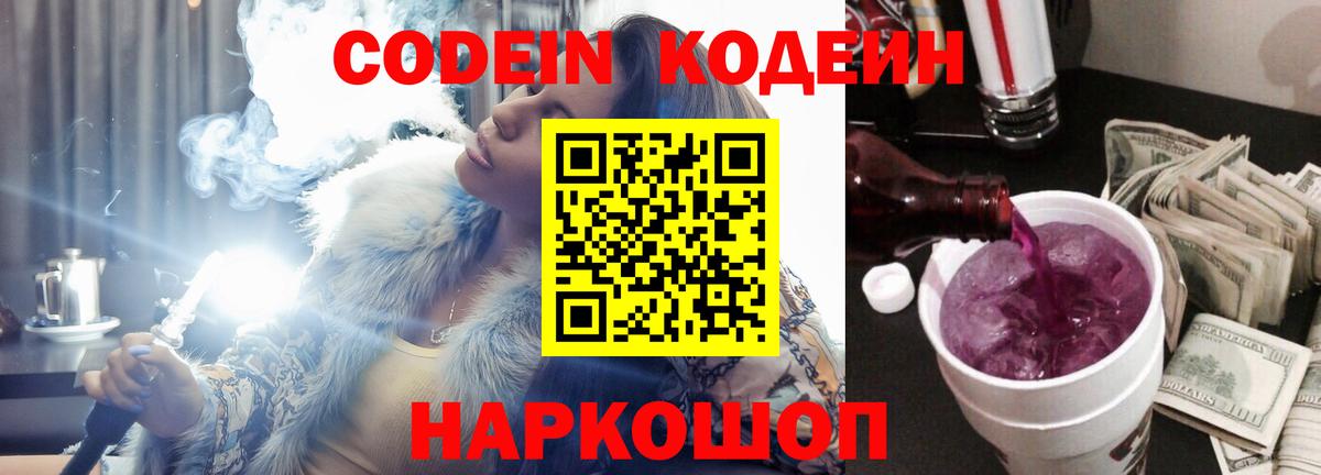 Мефедрон   Гашиш  КОКАИН  Усть-Илимск  Бошки Шишки  Конопля  Вход с VPN 