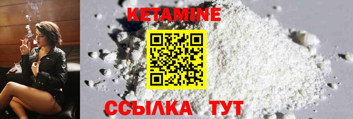 кракен сайт  Вход с VPN  shop формула  Кетамин ketamine  Усть-Илимск 