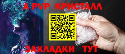 кокаин премиум Бугуруслан