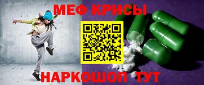 мефедрон мука Будённовск