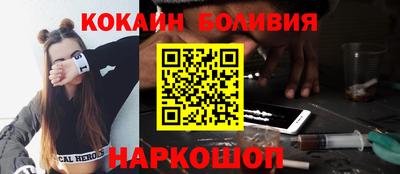 мефедрон мука Будённовск