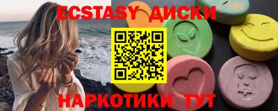 кокаин премиум Бугуруслан