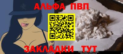 мефедрон мука Будённовск