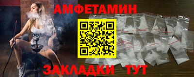 кокаин премиум Бугуруслан