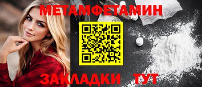мефедрон мука Будённовск