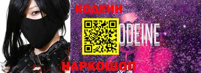 MESCALINE Нальчик
