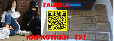 герыч Бузулук