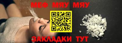 кокаин премиум Бугуруслан