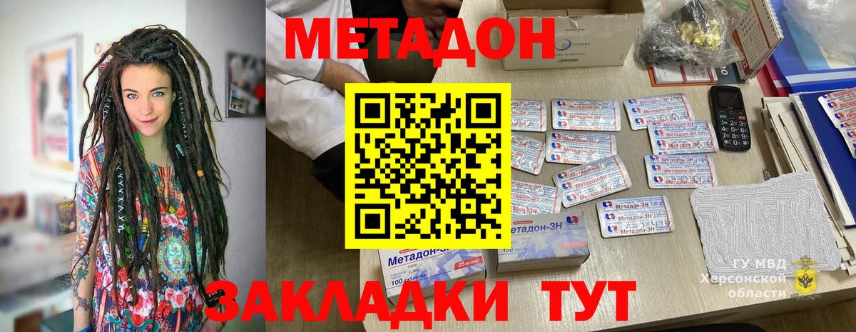 ГАШИШ Усть-Илимск