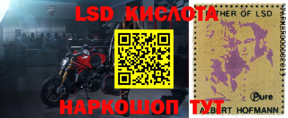 Марки NBOMe  Наркотические марки 1,8мг  Вход с VPN  Усть-Илимск  Наркотические марки 1,8мг 