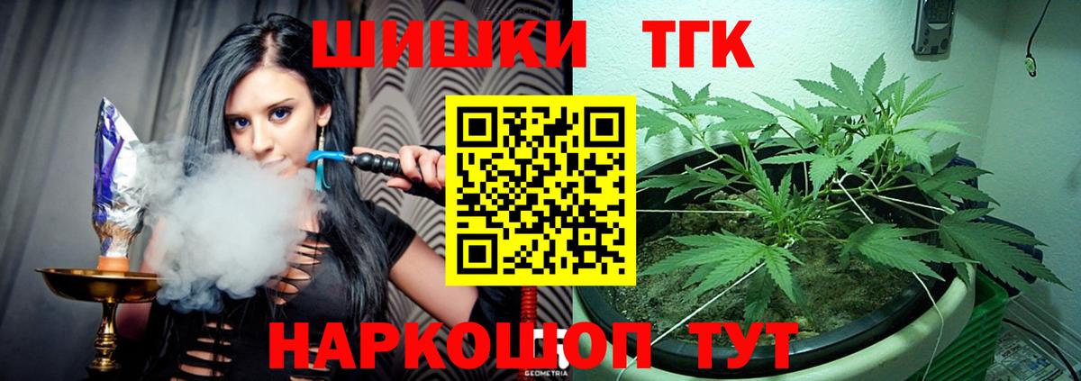 Шишки марихуана OG Kush  Марихуана планчик  Вход с VPN  Шишки марихуана план  Усть-Илимск 